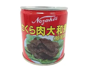 Canned Horse Meat (Whale Flavor)